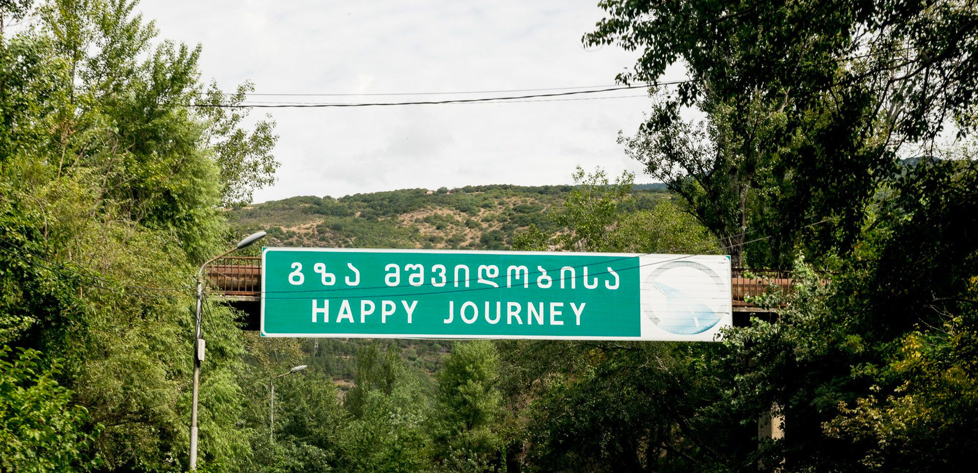 Ce n'est pas la Géorgie